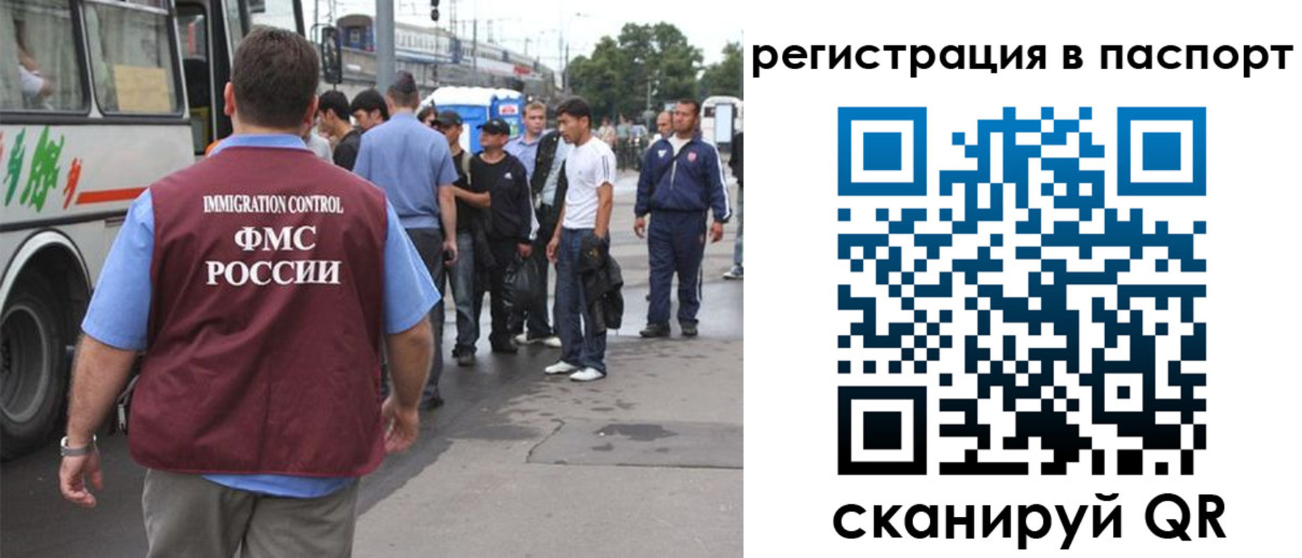 временная регистрация законно в Белебее