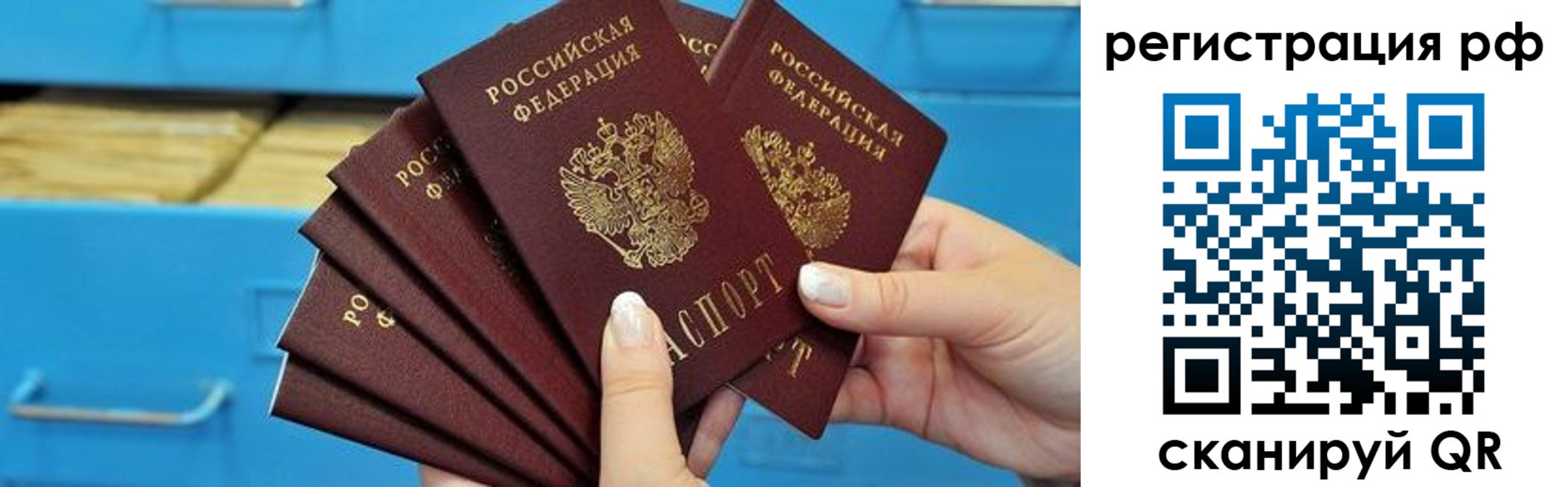 найти адрес прописки в Белебее